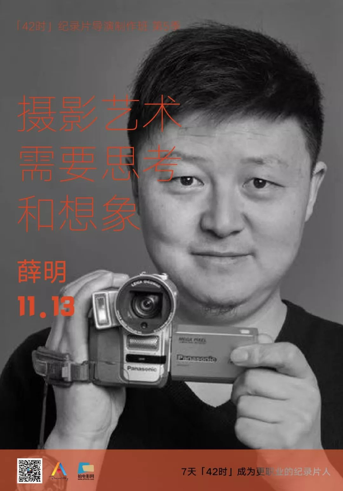 安静却动人的小成本指南纪录片国产值得挖掘